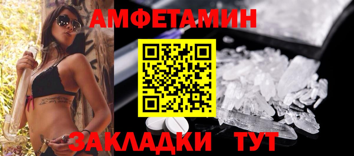 Меф мяу мяу Сосновый Бор