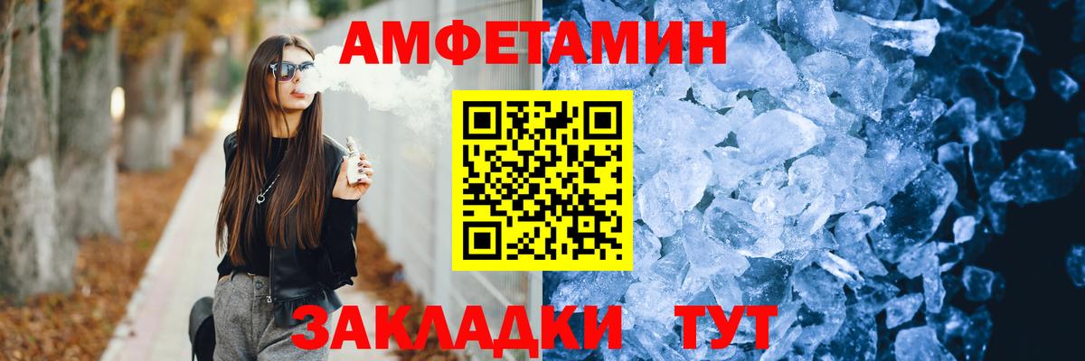 АМФ 97% Сосновый Бор