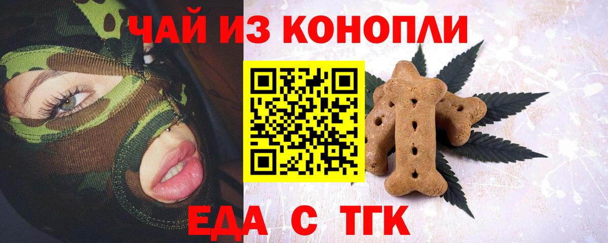 Сосновый Бор  Canna-Cookies марихуана  Вход с VPN 