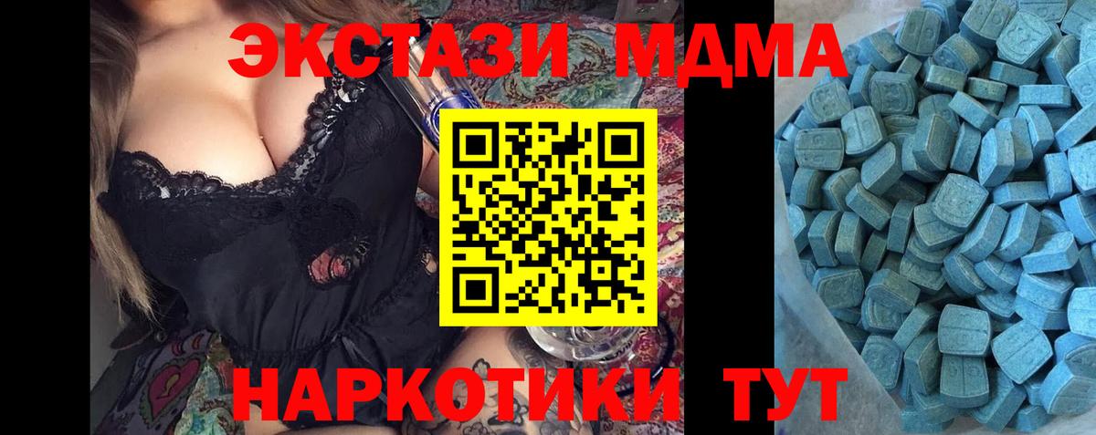 Ecstasy 99%  Вход с VPN  ЭКСТАЗИ TESLA  ЭКСТАЗИ  Сосновый Бор 