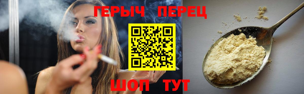 Героин афганец  Вход с VPN  ГЕРОИН  Сосновый Бор 