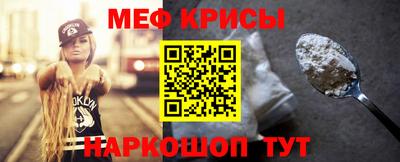 метамфетамин Пенза