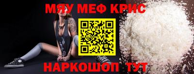мдма Первоуральск