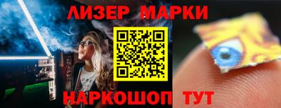 тгк Пушкино