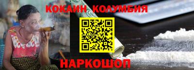 метамфетамин Пенза