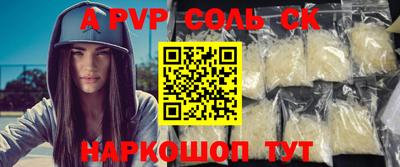 метамфетамин Пенза