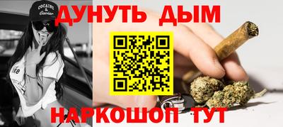 метамфетамин Пенза