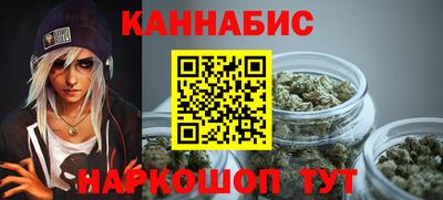 метамфетамин Пенза