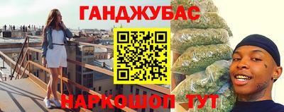 дистиллят марихуана Партизанск