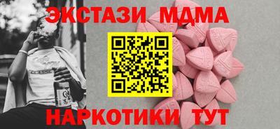 тгк Пушкино