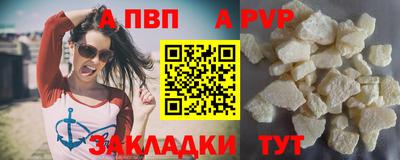 метамфетамин Пенза
