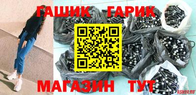 метамфетамин Пенза