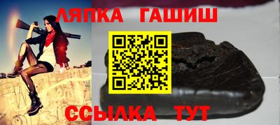 метамфетамин Пенза