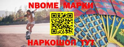 метамфетамин Пенза