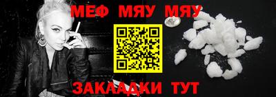 метамфетамин Пенза