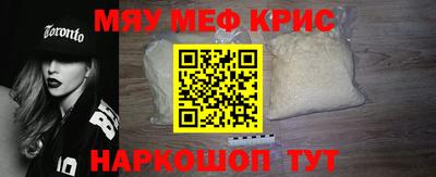 шишки Пугачёв