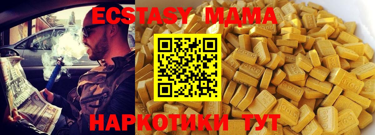 Меф МЯУ МЯУ   Кокаин  Вход с VPN  Конопля  ЭКСТАЗИ  ТГК  Мефедрон  Альфа ПВП СОЛЬ   Сосновый Бор  ГАШ 