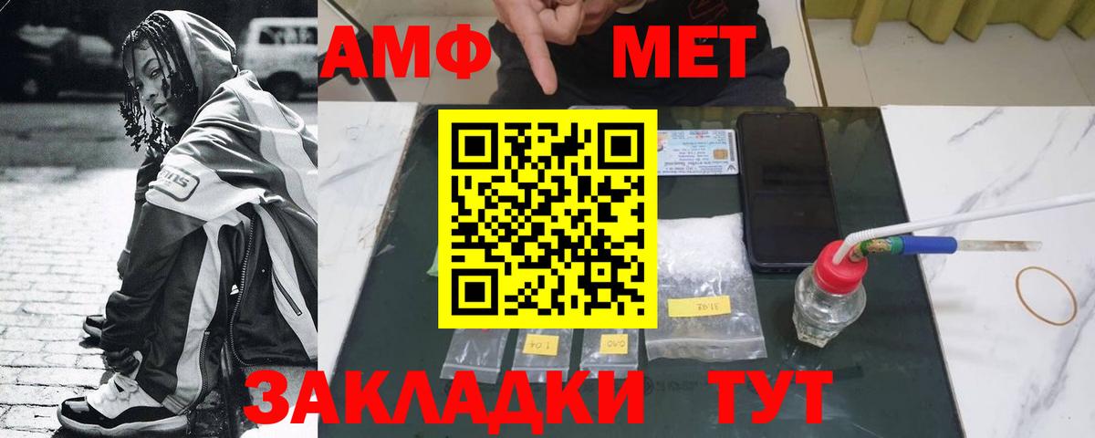 МЕТАМФЕТАМИН Декстрометамфетамин 99.9%  МЕТАМФЕТАМИН Декстрометамфетамин 99.9%  Сосновый Бор  Вход с VPN 