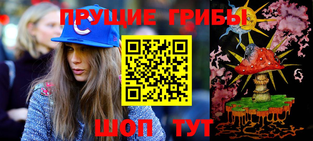 даркнет сайт  Галлюциногенные грибы Psilocybine cubensis  Галлюциногенные грибы Magic Shrooms  Вход с VPN  Сосновый Бор 