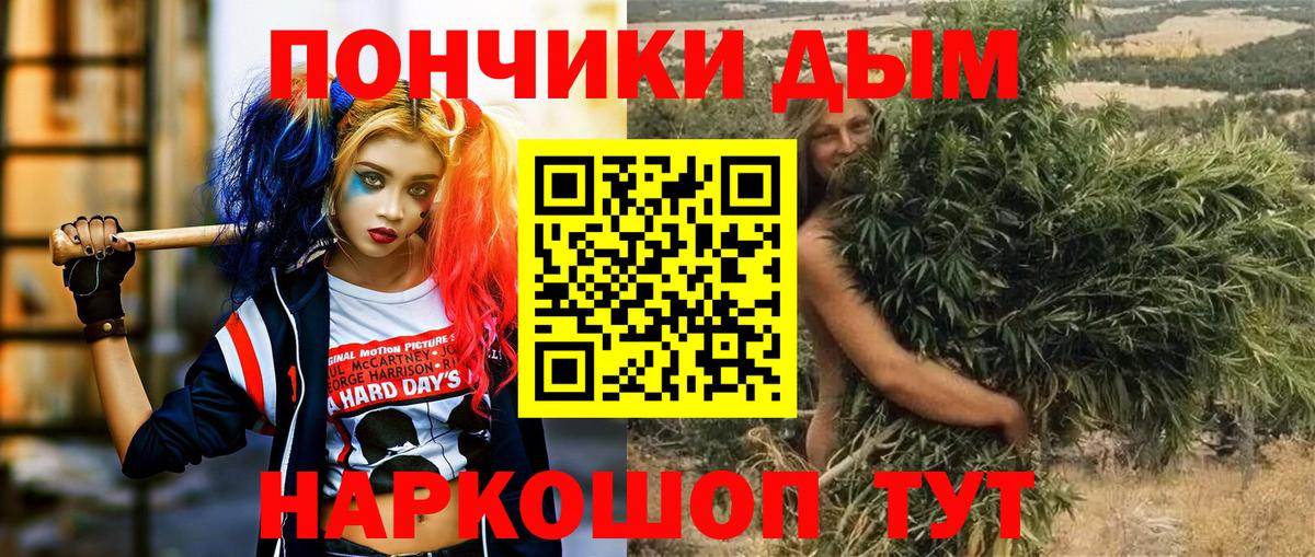 МАРИХУАНА VHQ Сосновый Бор